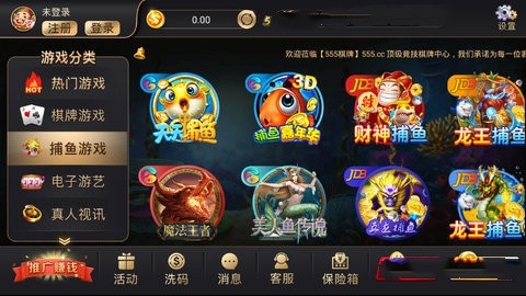 555cc正版