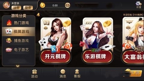 555cc正版