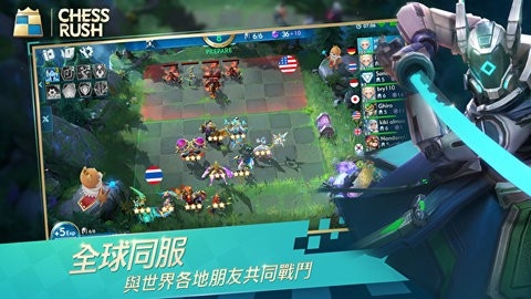 战歌竞技场(ChessRush)