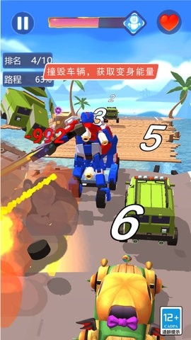 变形疯狂赛车