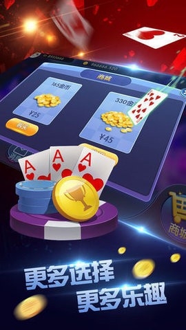 浦发棋牌78884官网最新版
