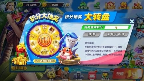 永盛棋牌安卓游戏2025全新玩法酷游戏大厅