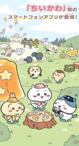 口袋吉伊卡哇(ChiikawaPocket)