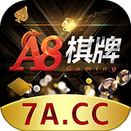 A8棋牌娱乐(原老版本)