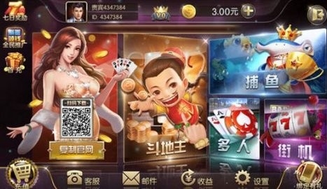 盛世娱乐2.0.1最新版