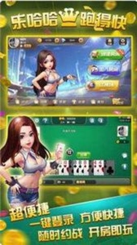 a6棋牌平台游戏