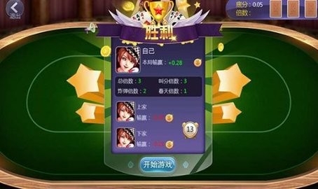 新时代棋牌官网401版