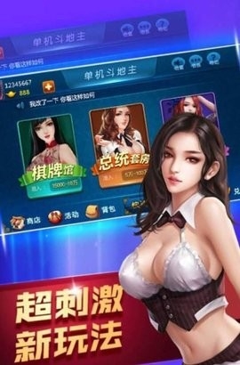 696棋牌官网最新版游大厅