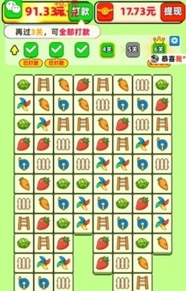 果蔬家园赚钱小游戏