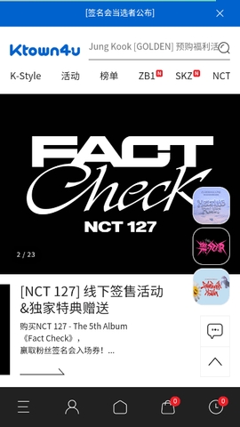ktown4u官方版