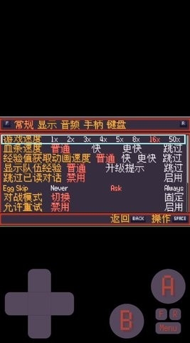 宝可梦肉鸽3.0.8手机版
