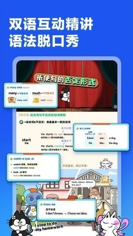 洪恩超能英语官方版