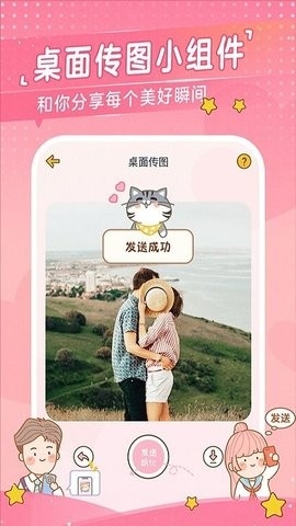 心动日常2025最新版