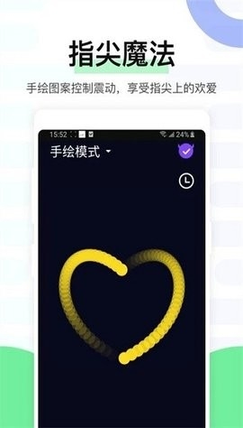 魅动音乐官方版
