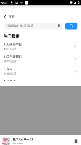 QR音乐