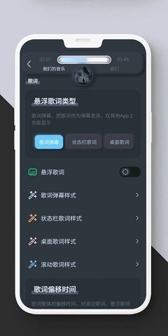 拟声音乐TV版