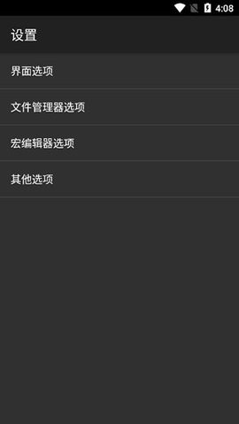 HEX编辑器中文版