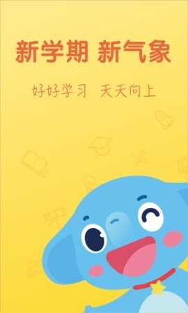 小盒学生初中版