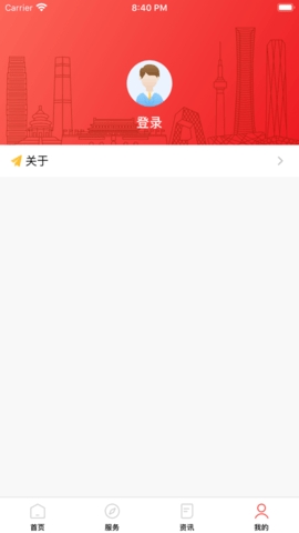 北京医保公共服务平台(北京人社)