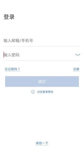 欣视安创欣APP
