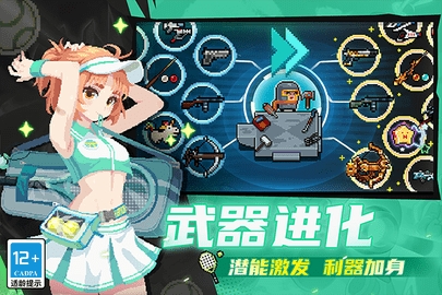 元气骑士7.2.0安卓版