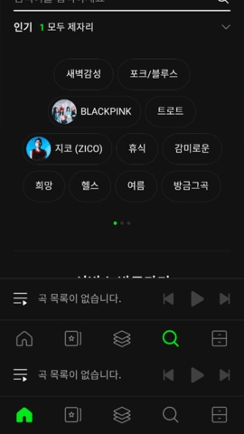 Melon韩国播放器