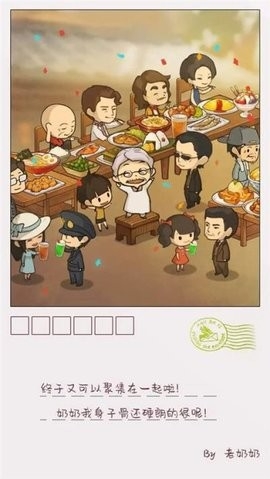 回忆中的食堂故事2（HungryHearts2）