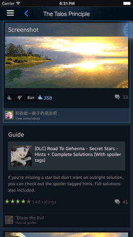 steam手机版app