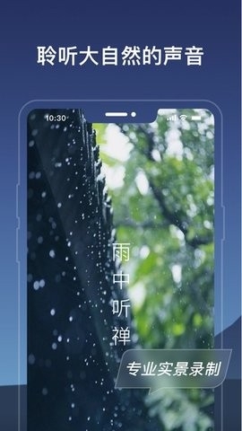 幻休免费版