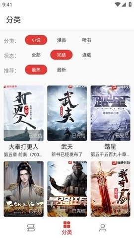 奇酷阅读