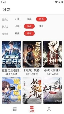 奇酷阅读