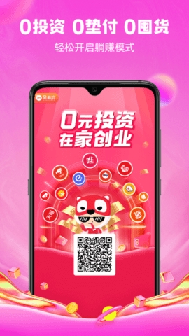 呆萌价官方版