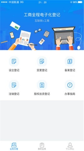 图吧工具箱手机版