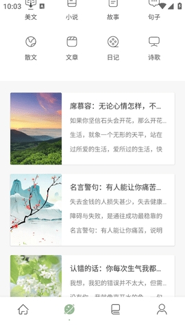 盐神阁2025