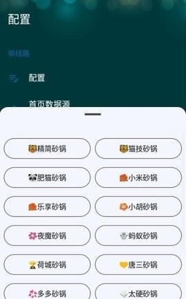 521影视最新版