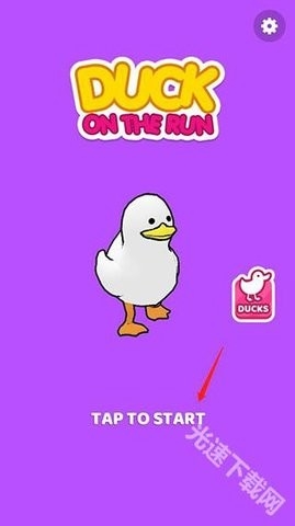 鸭子跑酷（Duck on the Run）