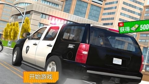 巡警日常模拟