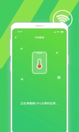 至强清理