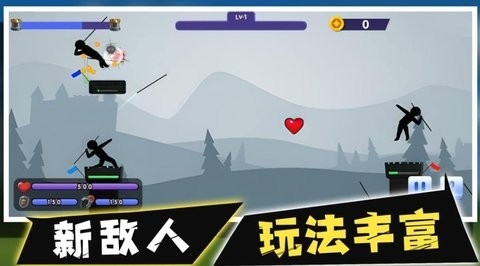 火柴人最强标枪