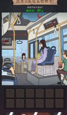 修补这破家
