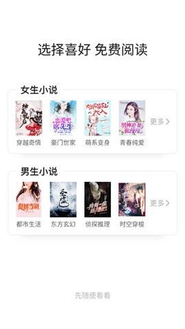 天天读书app旧版