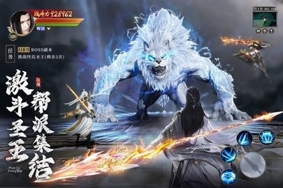 漂在江湖手游官方版