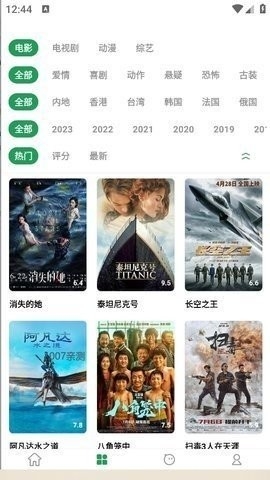 奇酷影视免费版