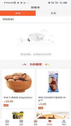 拍立送