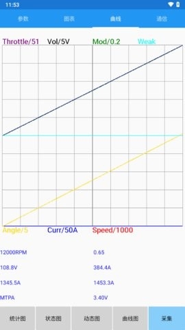 南京远驱老款app1.5.6版