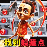 迅速找躲藏点吧(Leaks)
