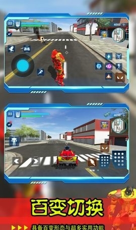 机甲大乱斗2