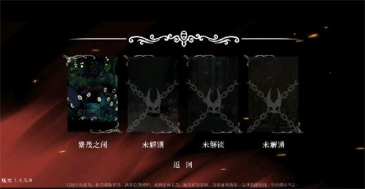 丝绸颂曲手机版