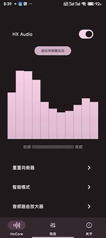 hubersoundX最新版本5.1