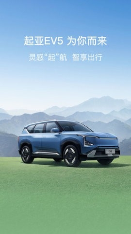 起亚 Kia